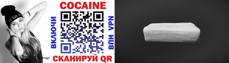Cocaine 99%  Новосиль 