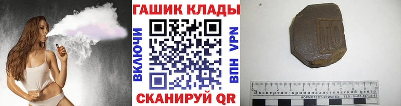 ГАШИШ ice o lator Новосиль