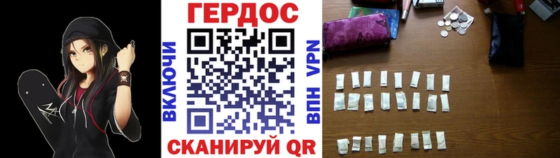Героин Афган  Новосиль 