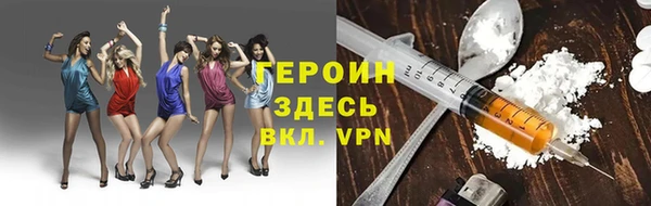 кокаин премиум Абаза