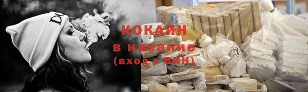 мет Абинск