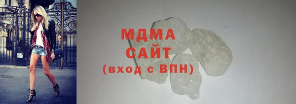 гидра Алзамай