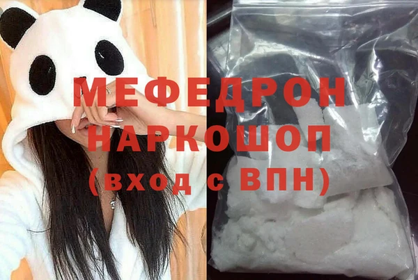 мефедрон Алексин
