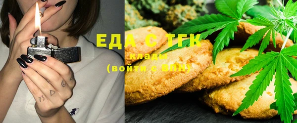 мефедрон Алексин