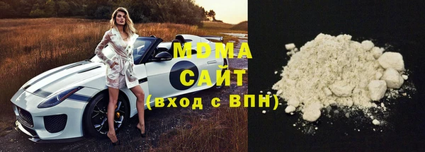 мефедрон Алексин