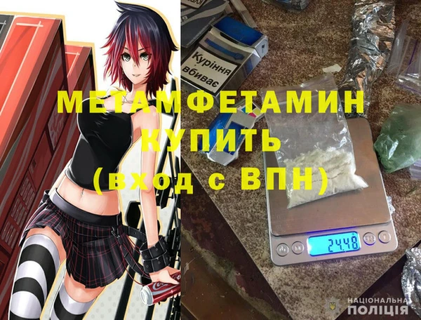 гидра Алзамай