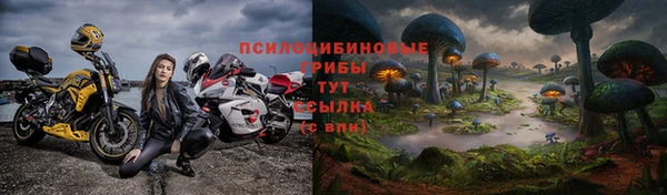 мефедрон Алексин