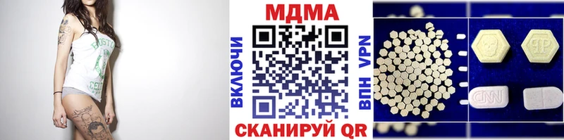 MDMA Molly  Новосиль 