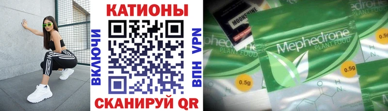 купить наркотик  Новосиль  МЯУ-МЯУ VHQ 