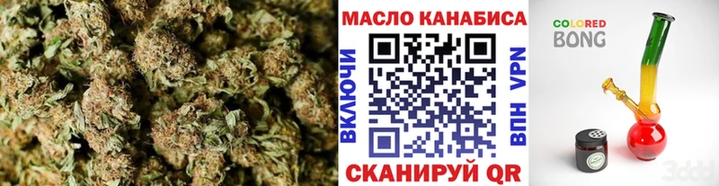 хочу наркоту  Новосиль  ТГК вейп 
