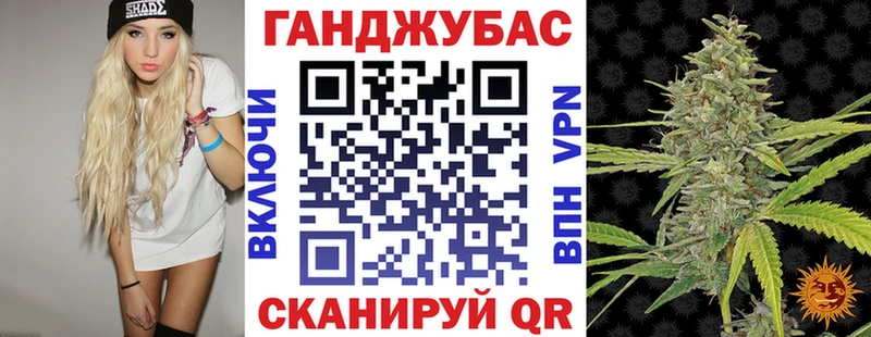 МАРИХУАНА конопля как найти закладки Новосиль